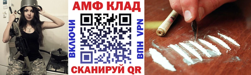АМФ Premium Бавлы