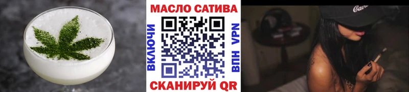 мега как войти Бавлы Печенье с ТГК конопля