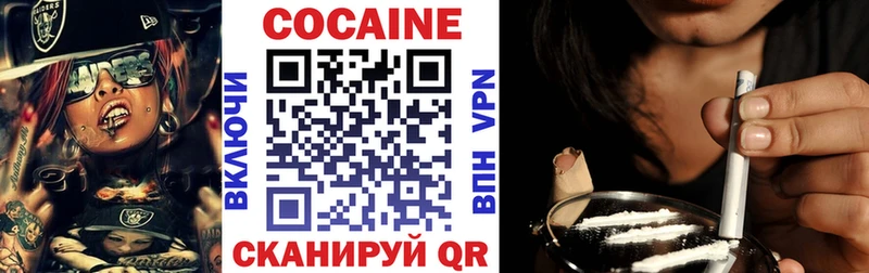 Cocaine 97% Бавлы
