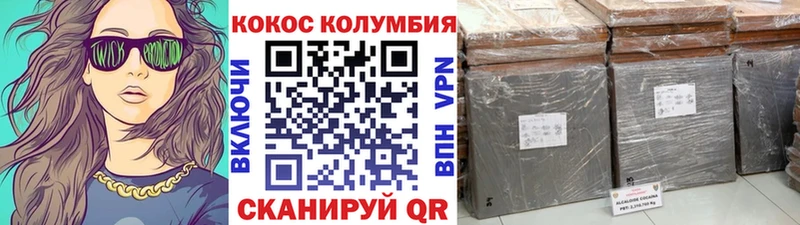 как найти закладки  Бавлы  КОКАИН Колумбийский 
