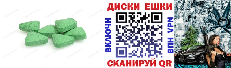 купить наркотик  мега зеркало  Ecstasy VHQ  Бавлы 