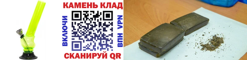 ГАШ индика сатива Бавлы