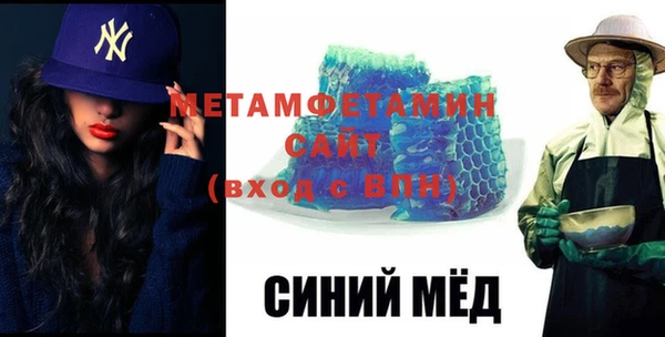 ALPHA-PVP Арсеньев