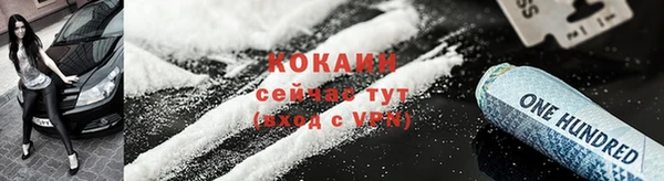 ALPHA-PVP Арсеньев