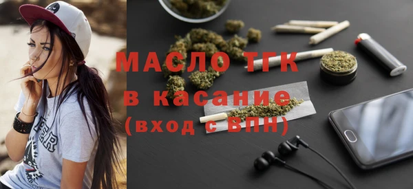 ALPHA-PVP Арсеньев