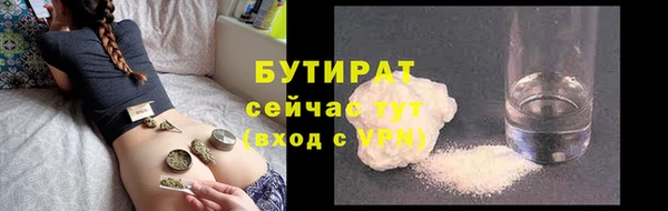 бошки Аркадак