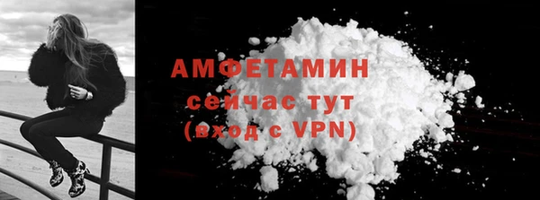ALPHA-PVP Арсеньев