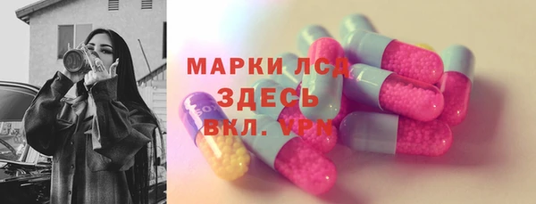 ALPHA-PVP Арсеньев