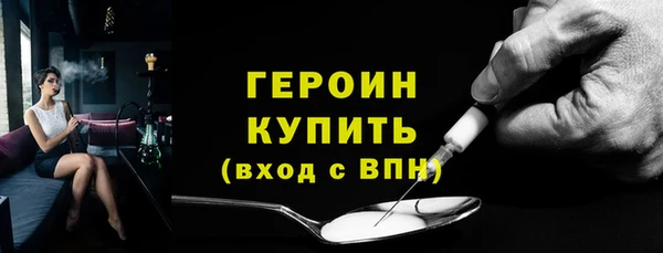 ALPHA-PVP Арсеньев