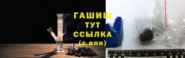 стаф Армянск