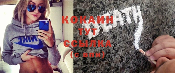стаф Армянск