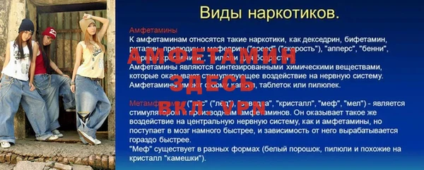 стаф Армянск