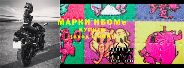 ALPHA-PVP Арсеньев