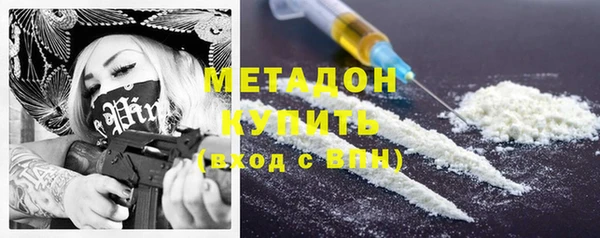стаф Армянск