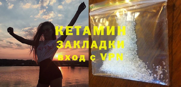 ALPHA-PVP Арсеньев