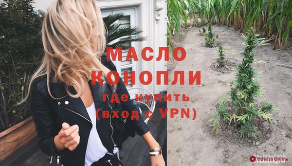 стаф Армянск