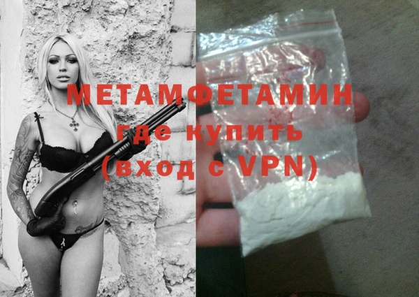 ALPHA-PVP Арсеньев