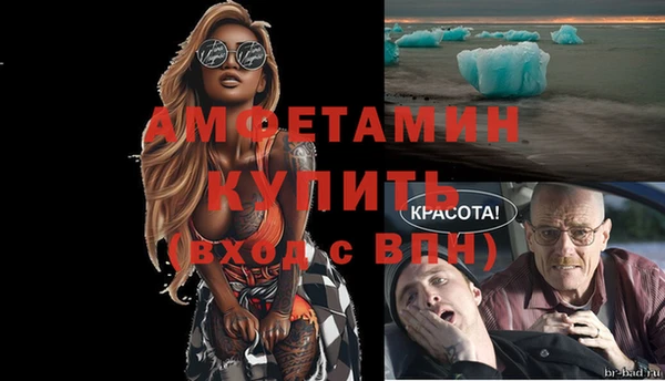 ALPHA-PVP Арсеньев