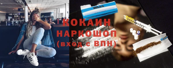ALPHA-PVP Арсеньев