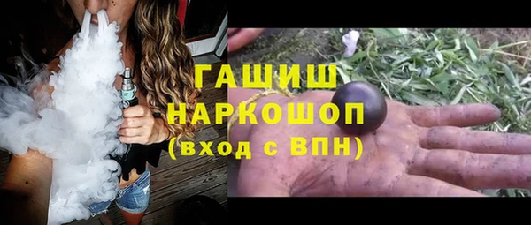 бошки Аркадак