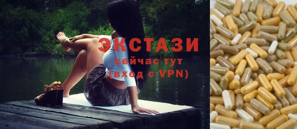стаф Армянск