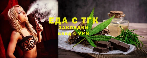 ALPHA-PVP Арсеньев
