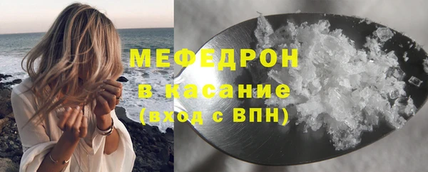 ALPHA-PVP Арсеньев