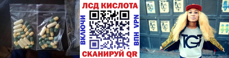 ЛСД экстази ecstasy  закладка  Бавлы 