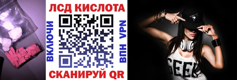 ЛСД экстази кислота Бавлы