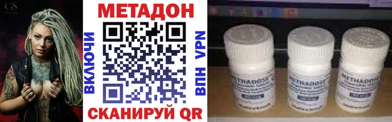 OMG как войти  Бавлы  МЕТАДОН мёд  купить наркоту 