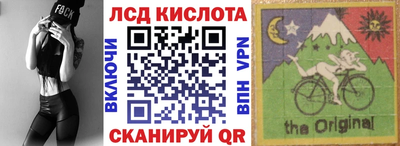 Наркотические марки 1,8мг дарнет шоп Бавлы